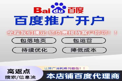 百度推广价格调整对商家销售额的影响